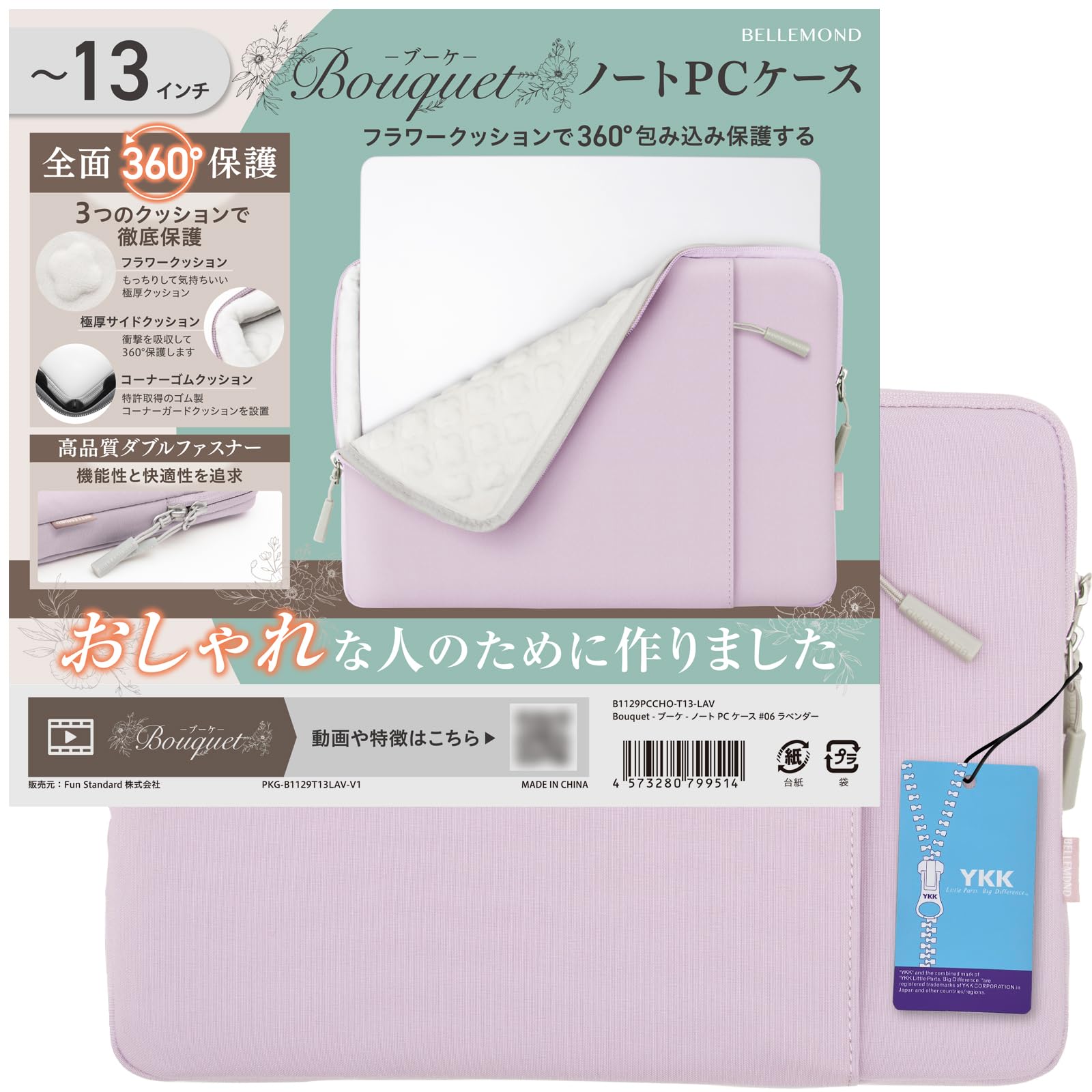 ノートPCケース docsh design trees & conifers docsh design trees & conifers ノートPCケース